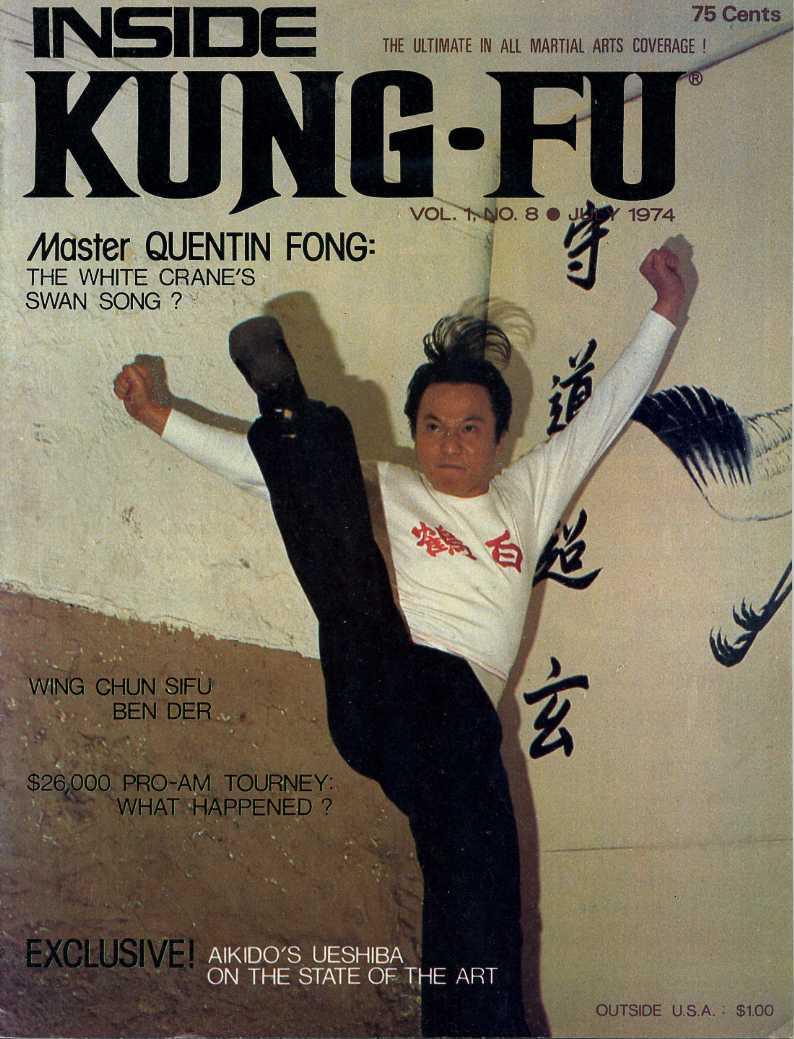 07/74 Inside Kung Fu